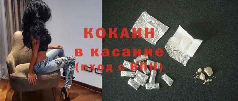 Cocaine Эквадор  купить   Беслан 