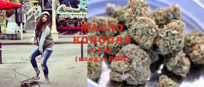 ТГК THC oil  Беслан 